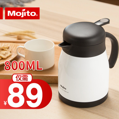 mojito保温壶小号咖啡壶家用304不锈钢女办公下午茶壶热水瓶