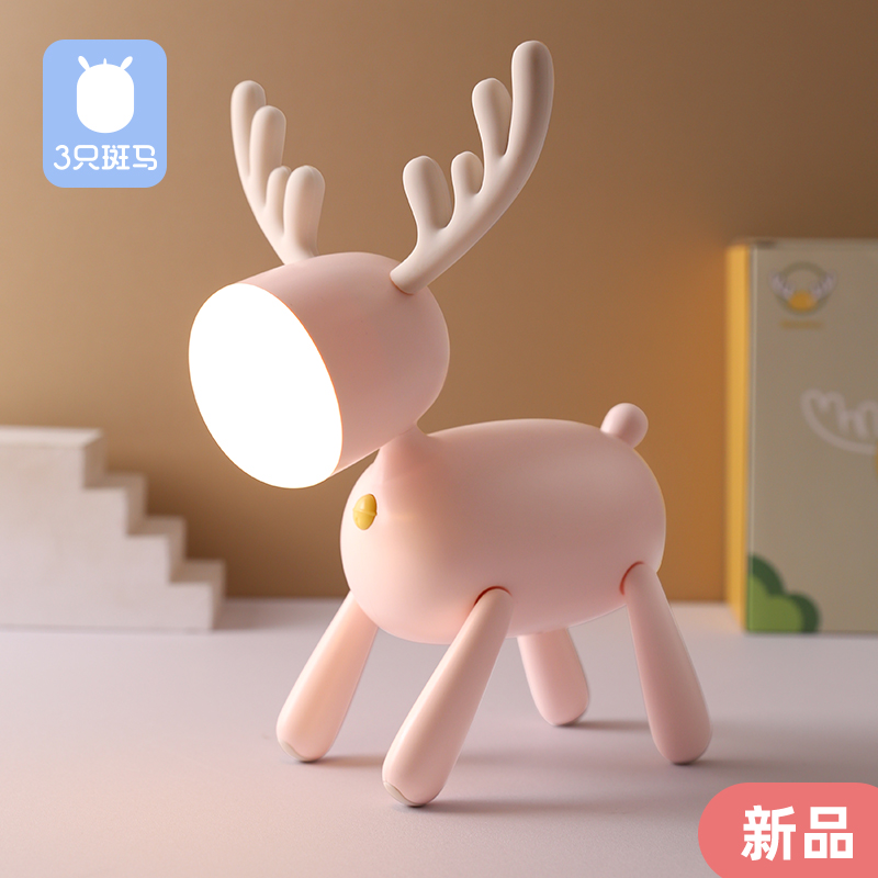 小鹿台灯儿童卧室床头柜创意公主风粉色卡通可爱ins少女网红女孩
