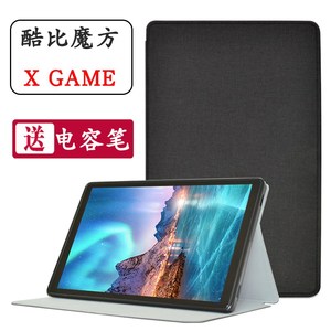 酷比魔方 X GAME保护套10.5寸平板电脑iNote全包外壳简约TPU软壳