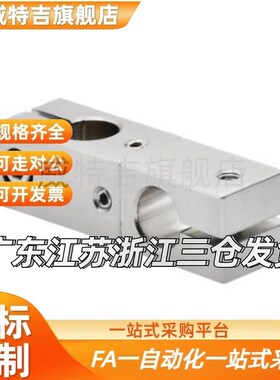 支柱固定夹 十字轴RDM01/02/31/51-D8 30 16 20 25 10 异径旋转型