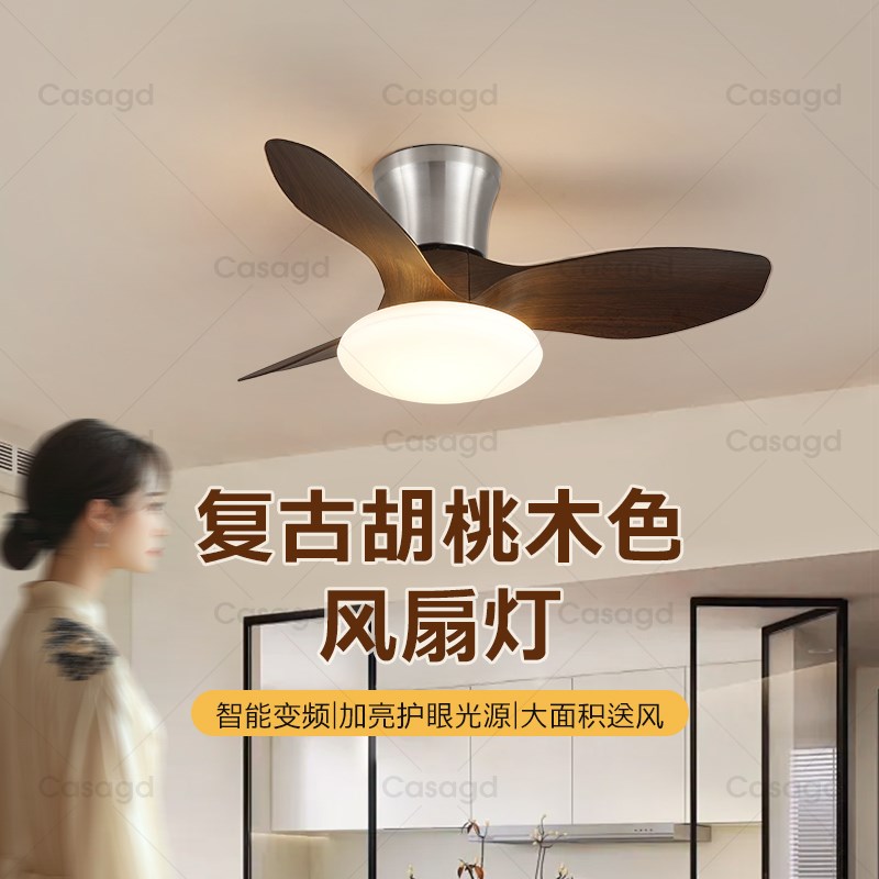 中古风扇灯餐厅儿童卧室吸顶复古胡桃木纹电扇灯书房吊扇灯casagd