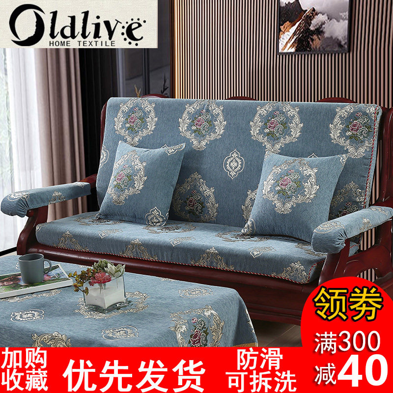 红木质沙发垫带靠背连体加厚中式四季滑老式春秋椅海绵坐垫,居家布艺,沙发垫,淘宝优惠券,粉丝福利购,淘宝优惠卷