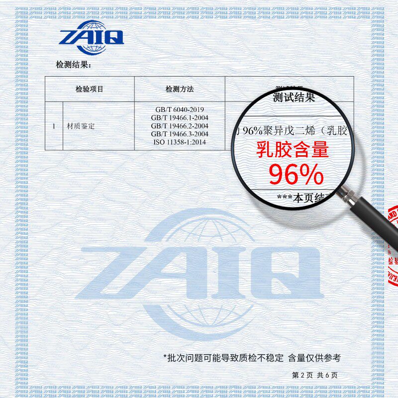 UN邓禄普枕芯天然橡胶乳胶枕头三曲线护颈,床上用品,乳胶枕,淘宝优惠券,粉丝福利购,淘宝优惠卷