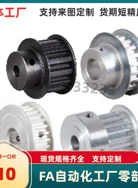 PTPA PTPK12 14 15 16 18 20 22 24 P5M100替代米思米轴承座