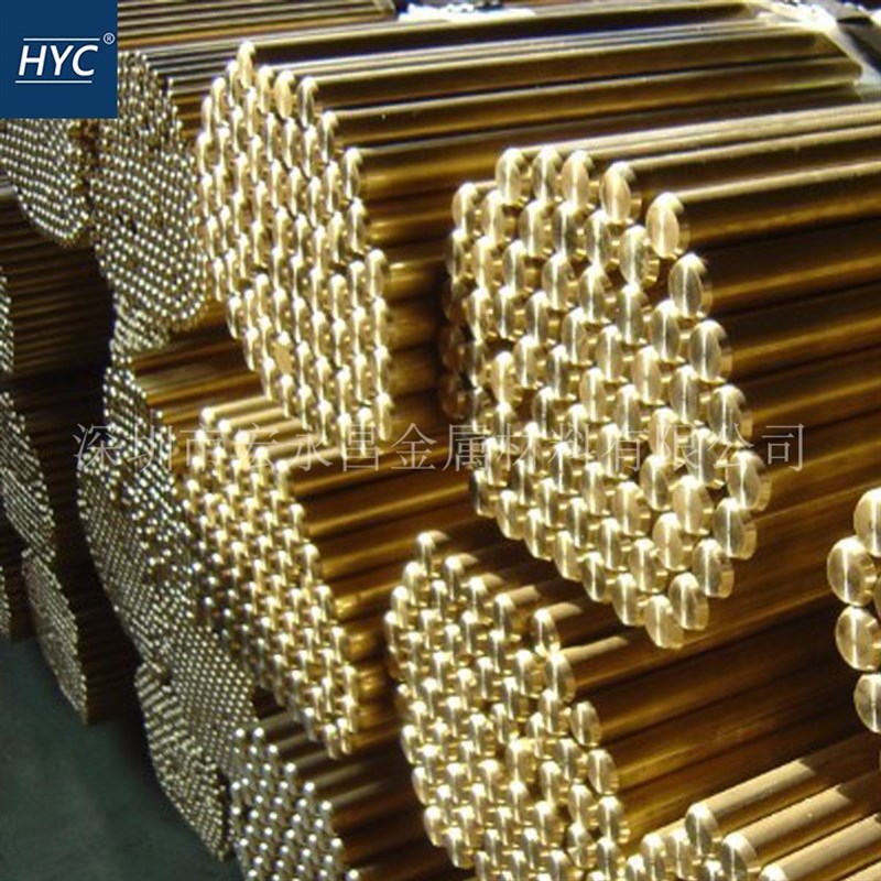 欧标CuZn39Mn1AlPbSi(CW718R)特殊黄铜棒 特殊黄铜板 复杂黄铜