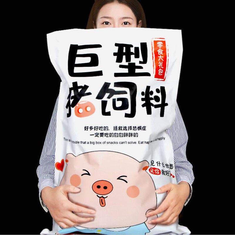 。零食大礼包小吃休闲食品