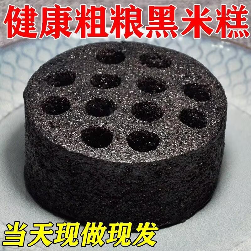 。网红煤球糕早餐糯米糕煤球蛋糕手工玉米糕正宗创意蜂窝煤糕点粗