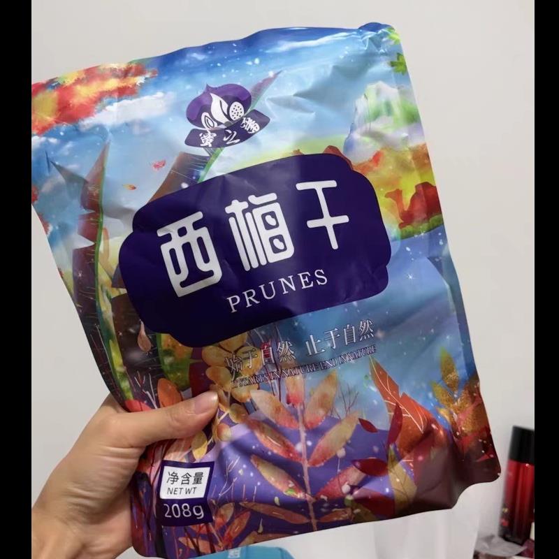。西梅干新疆喀什西梅干大