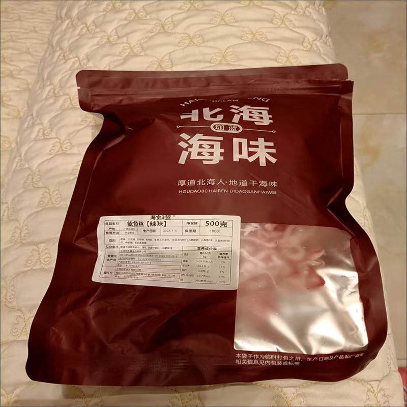 。海食3盟碳烤鱿鱼丝100g-