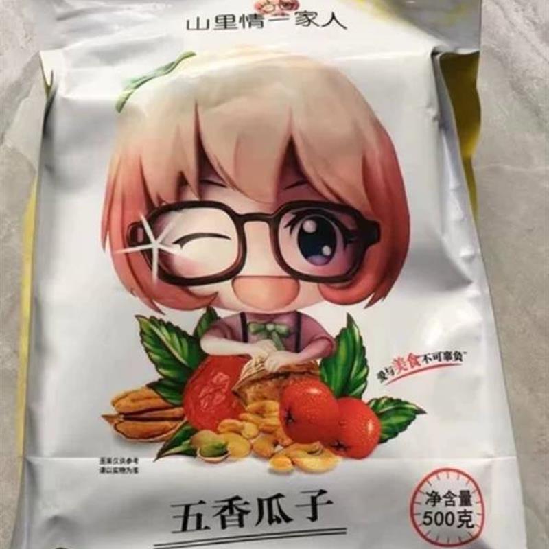 新货葵瓜子炒货袋装山核桃