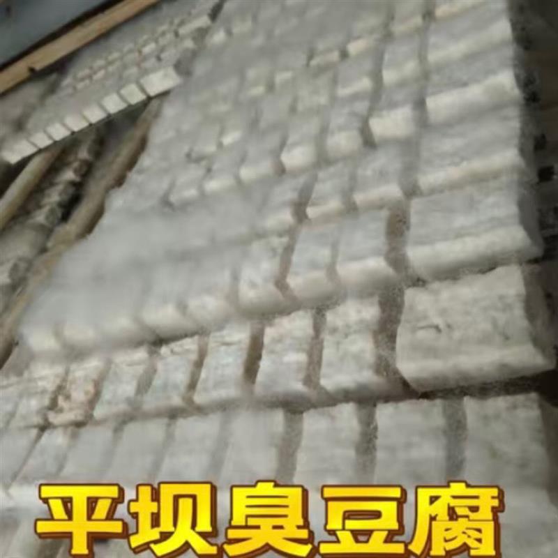 新货云南平坝臭豆腐毛豆腐