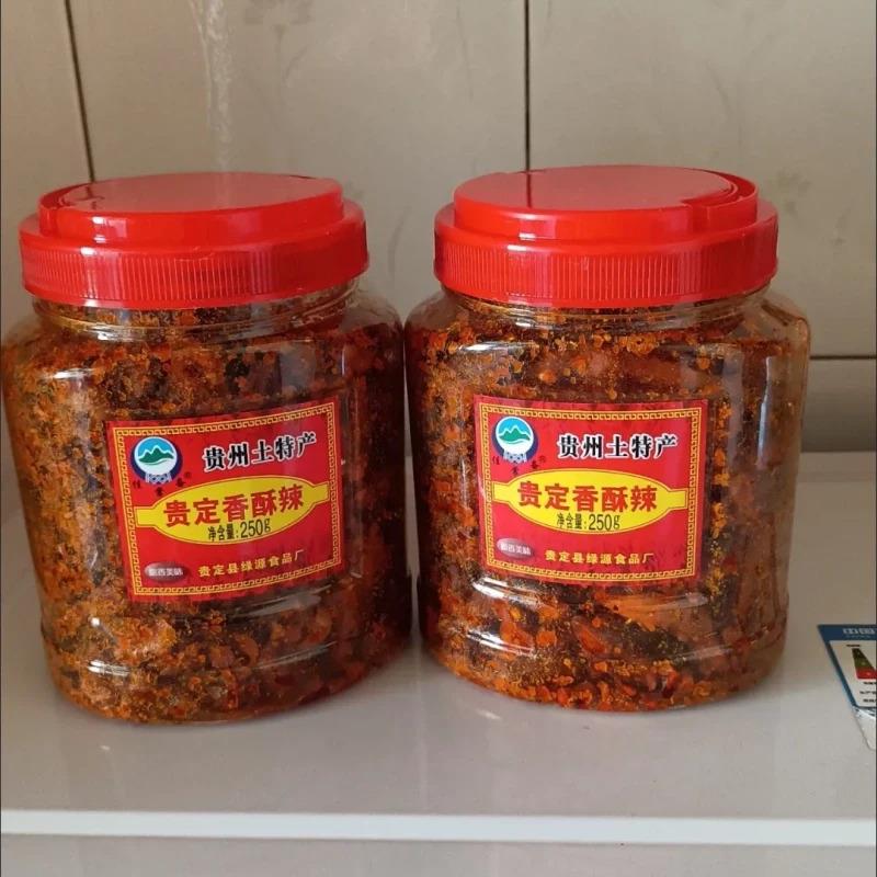 。贵州特产麻辣香酥辣小吃