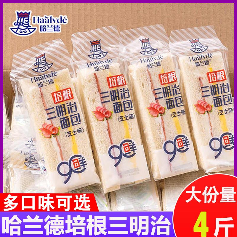 新货培根三明治面包黑麦肉
