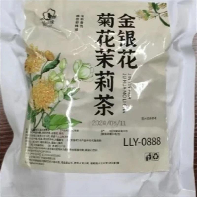 。陆卢缘金银花菊花茉莉花组合茶包三花茶独立三角包养生花茶下火