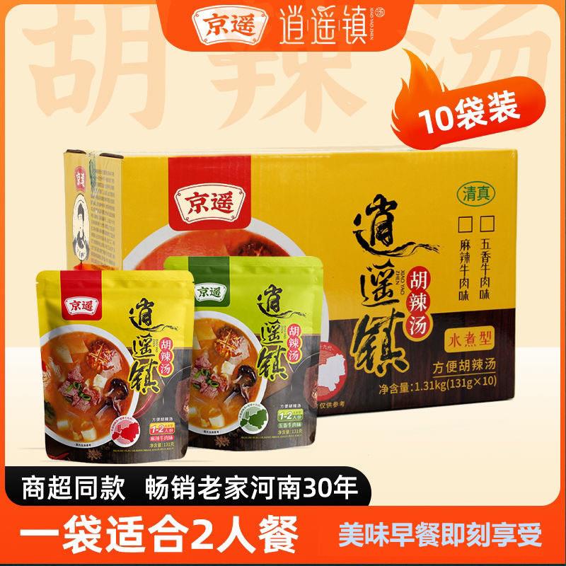 。胡辣汤131g袋装水煮型方