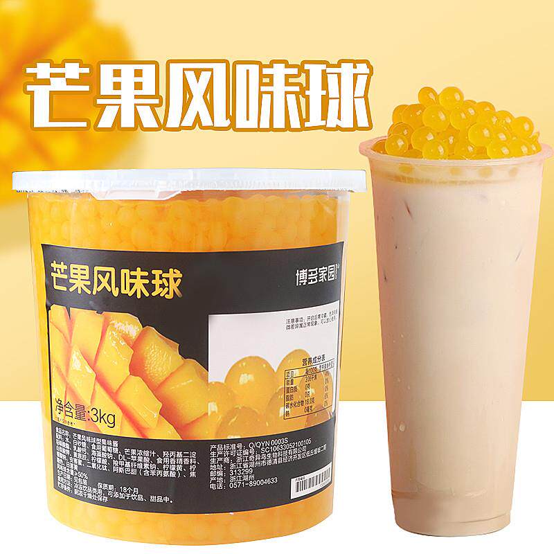 热销芒果爆爆蛋爆爆珠奶茶