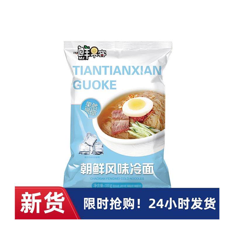 。冷面韩式拌面延边延吉荞
