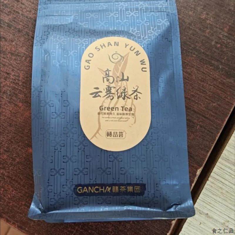 。绿茶茶叶2025新茶卢山云雾特级明前春茶高山云雾绿茶袋装茶叶