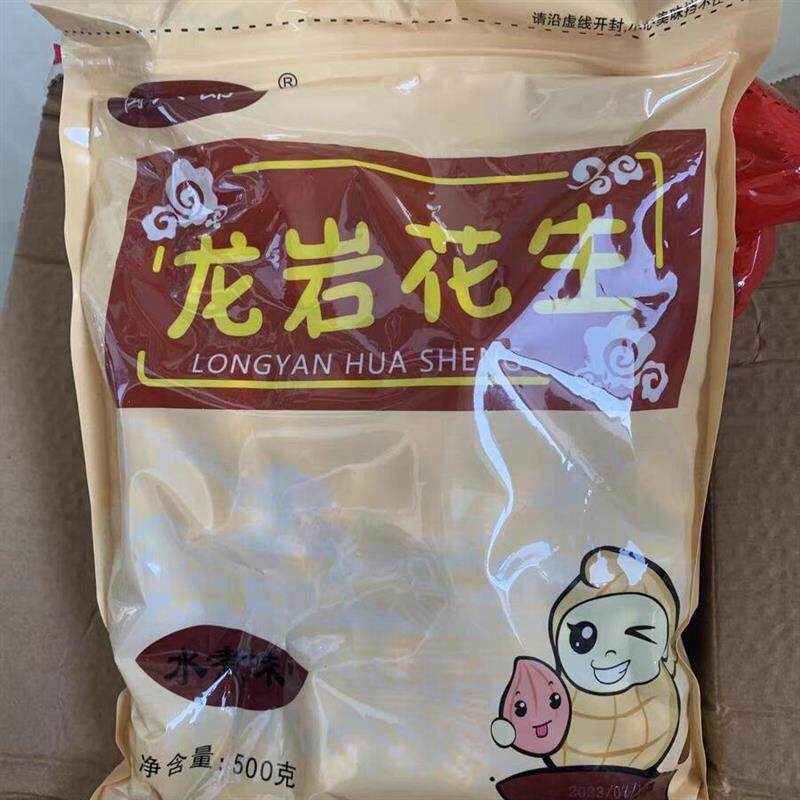 。@新疆包邮西藏龙岩花生带壳水煮白晒蒜香五香咸酥花生500