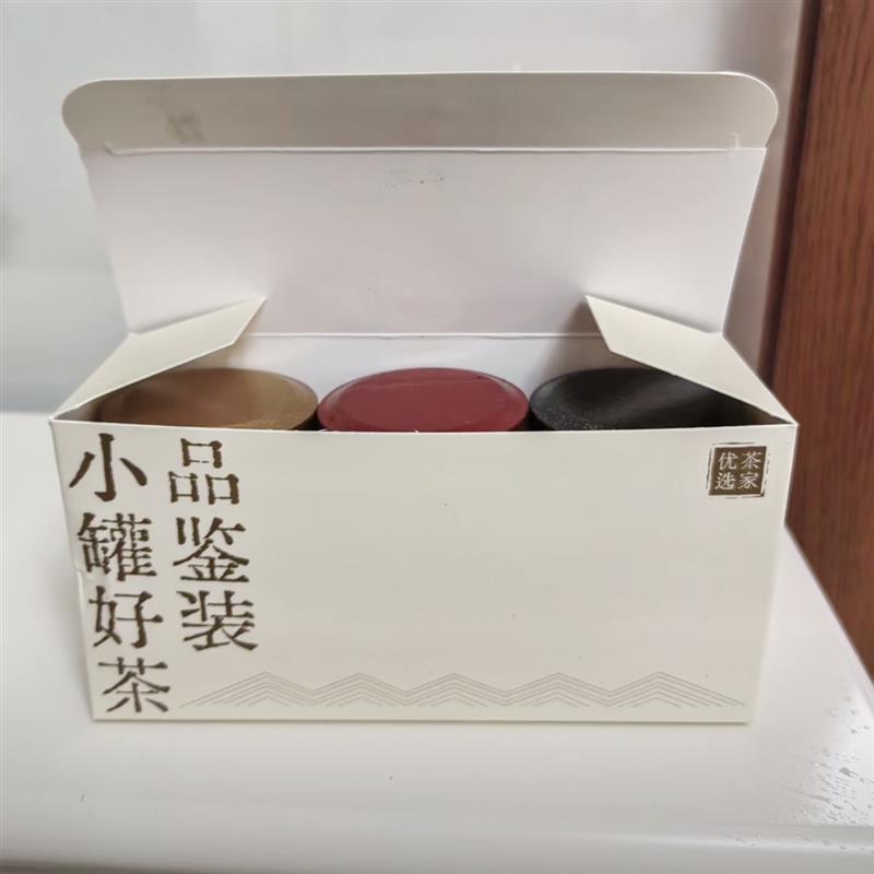 。小罐好茶品鉴组合武夷山金骏眉正山小种铁观音3罐装共40克