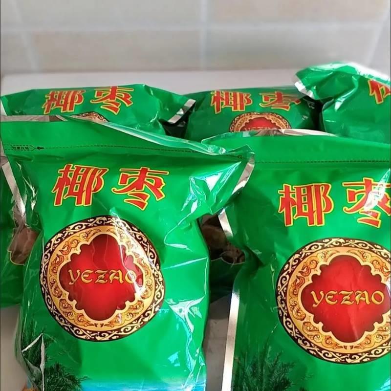 。伊拉克进口黄金椰枣,阿