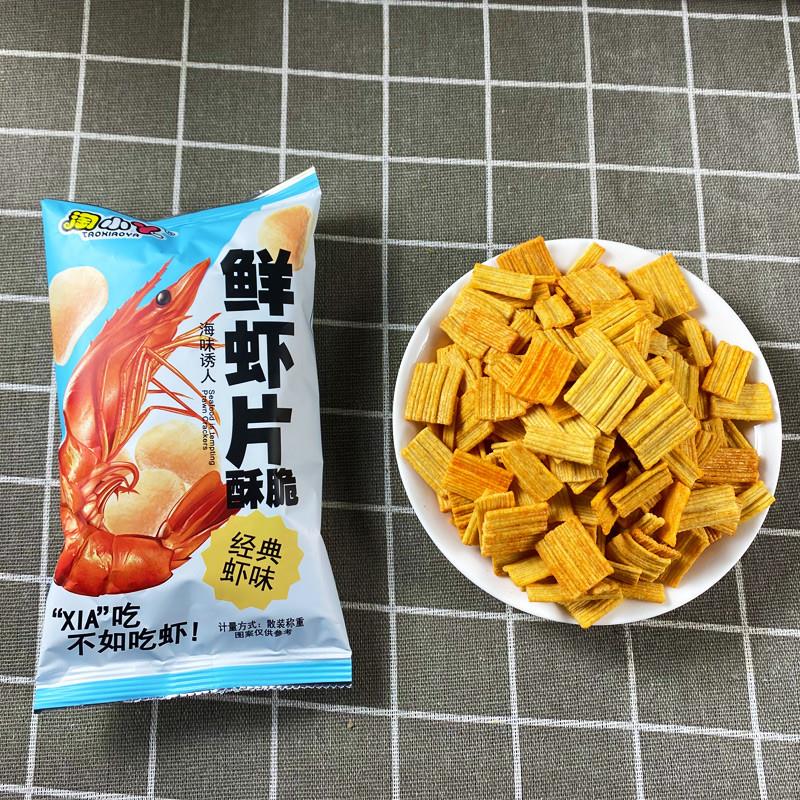 正宗鲜虾片大包袋装儿童零
