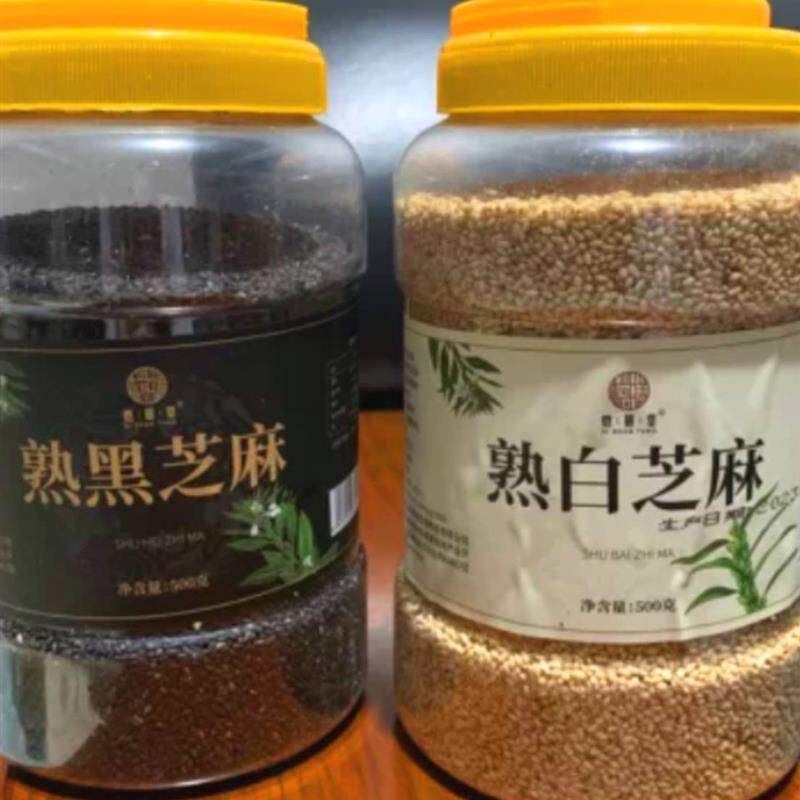 。桤膳堂熟白芝麻500g香浓