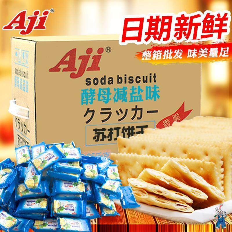 。aj苏打饼干酵母减盐味梳