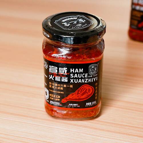 。宣威火腿酱250g/瓶2瓶即