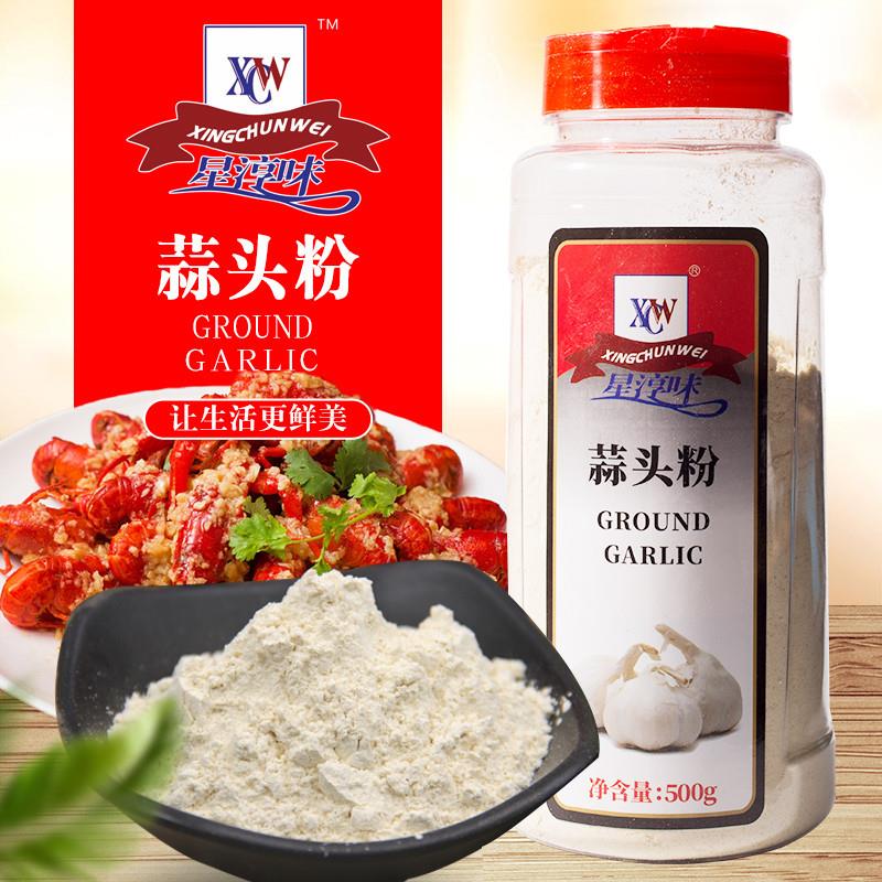 。蒜头粉纯大蒜粉蒜香粉5