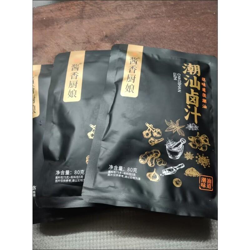 新货潮汕卤汁传统卤水五香