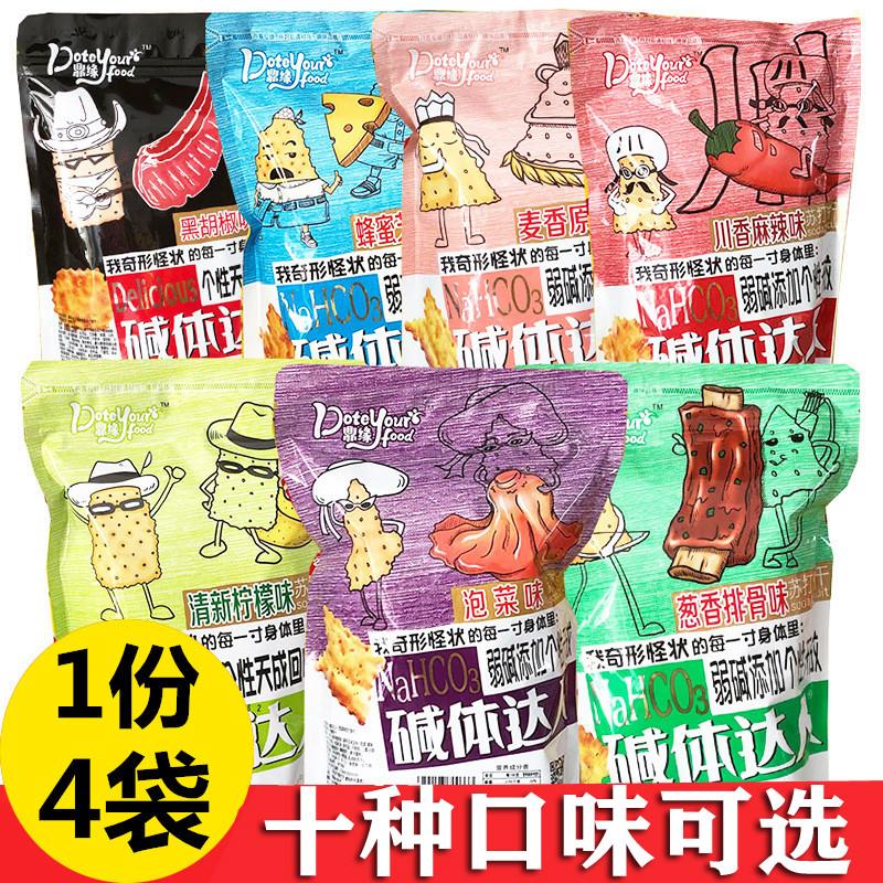 正宗鼎缘苏打饼干200g*7