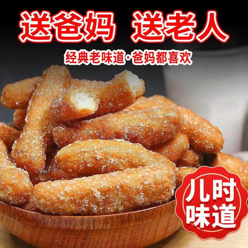 。江苏特产老式手工江米条