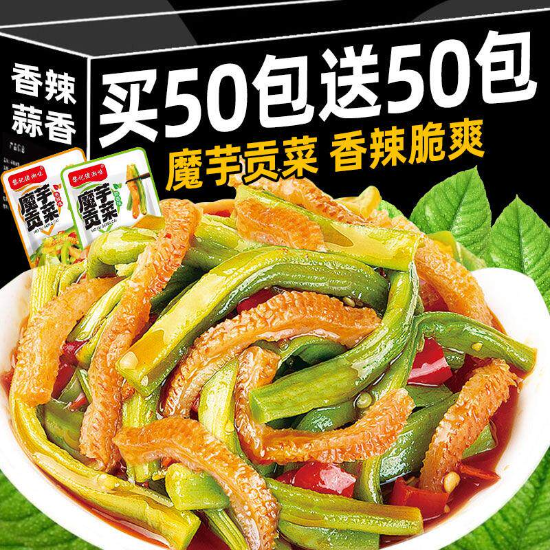 。魔芋贡菜开袋即食香辣嘎嘣脆晒干零食解馋网红辣条小包装酸辣蒜