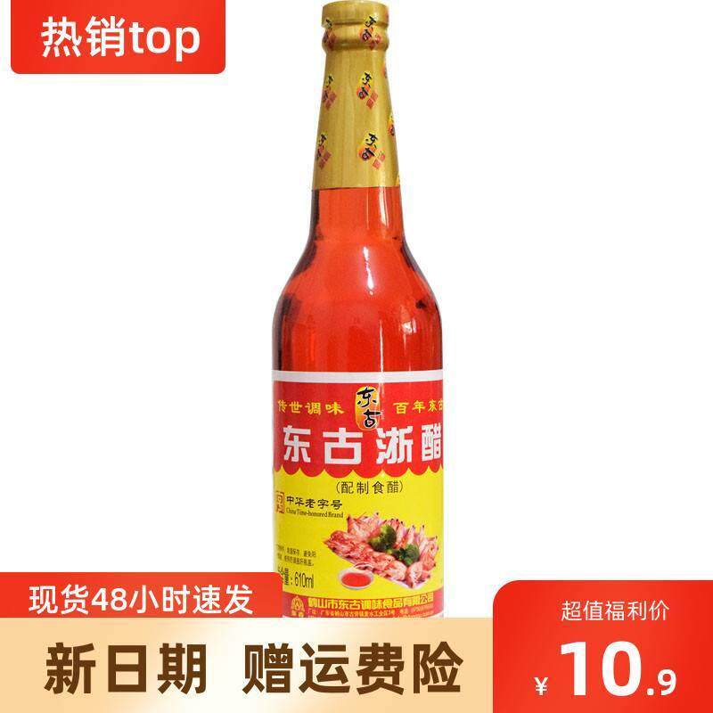 。新货红醋泡菜红醋泡罗