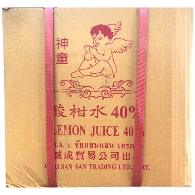 正宗神童酸柑水1L*2瓶泰国