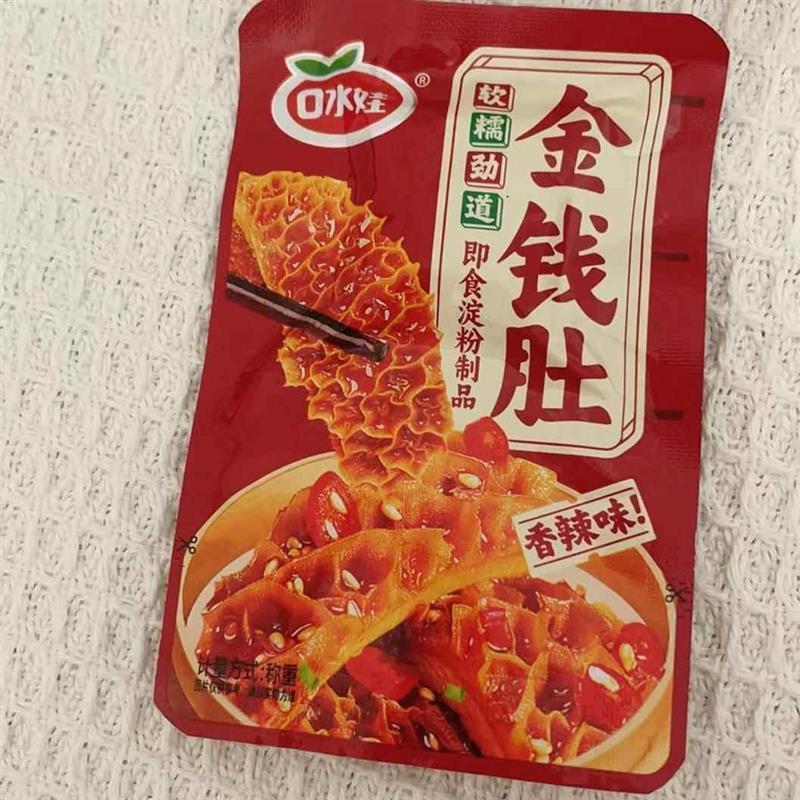 。口水娃麻酱爆肚脆肚整箱