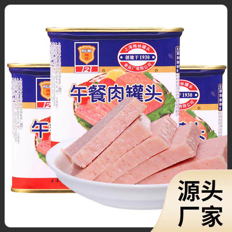 新日期梅林午餐肉罐头340