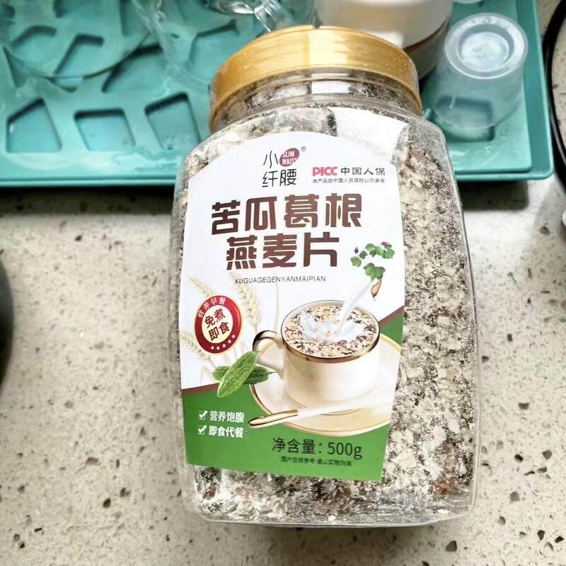 。糖尿人早餐苦瓜葛根燕麦