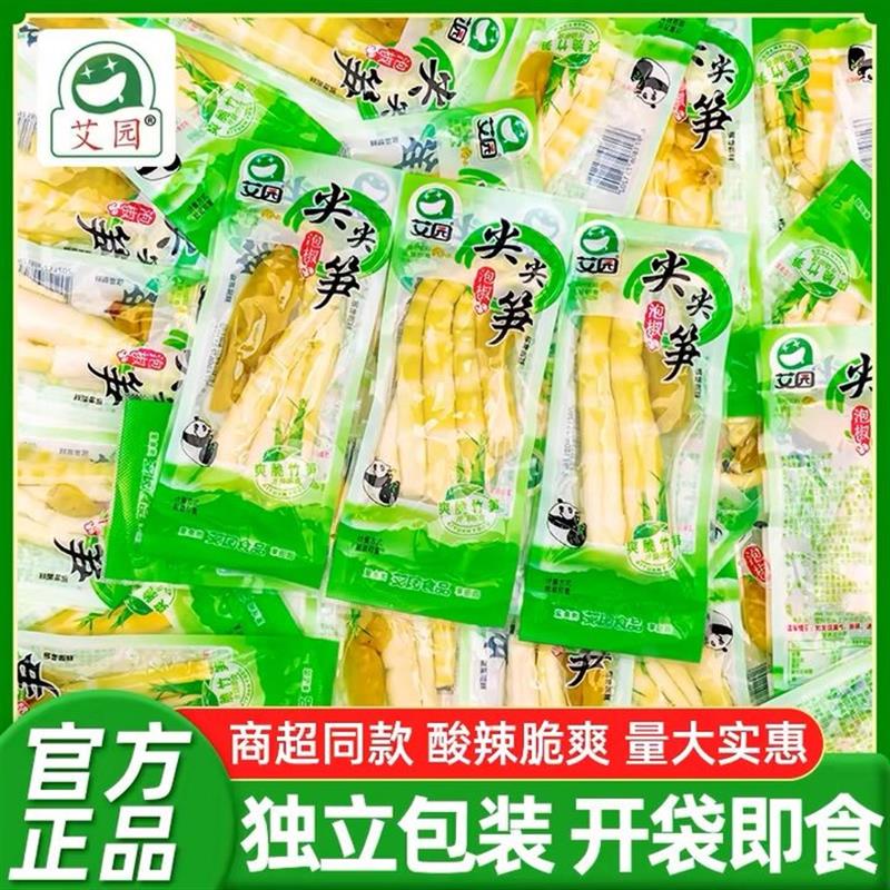 新货泡椒尖尖笋250g鲜嫩竹