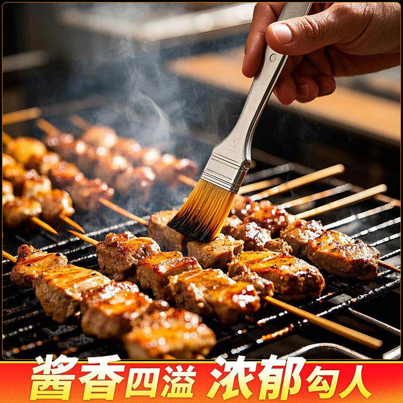 正宗烧烤酱商用调料专用调味料炸串刷料酱铁板豆腐鲫鱼铁板