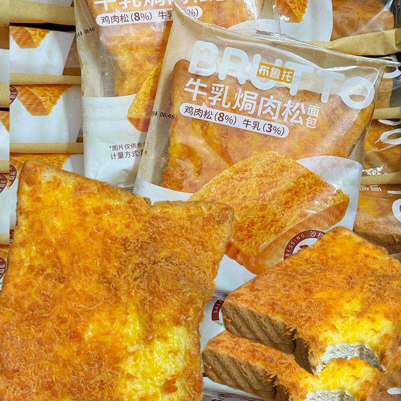 。牛乳焗肉松面包沙拉酱咸