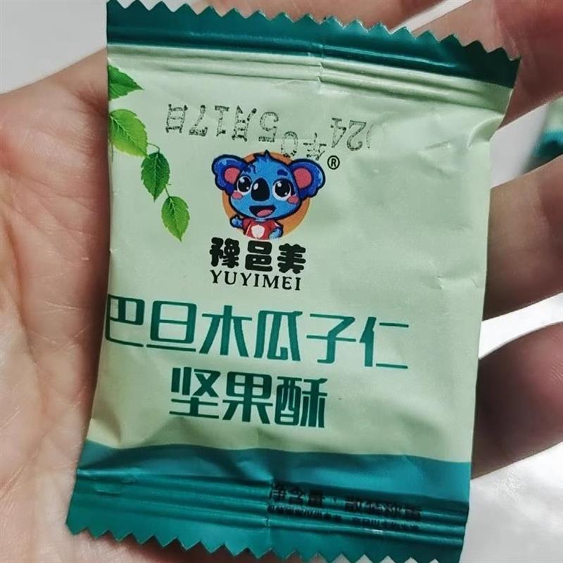 。多包装酥脆巴旦木瓜子仁