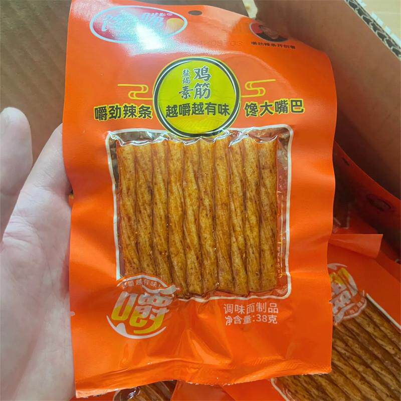 。盐焗素鸡筋麻辣熟食辣片