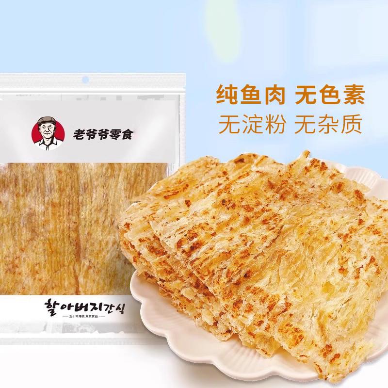 热销鱼片烤鱼片即食手撕鱼