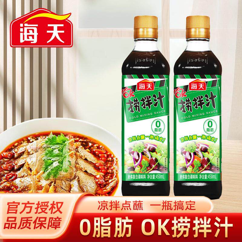 热销OK捞拌汁450ml0脂肪凉