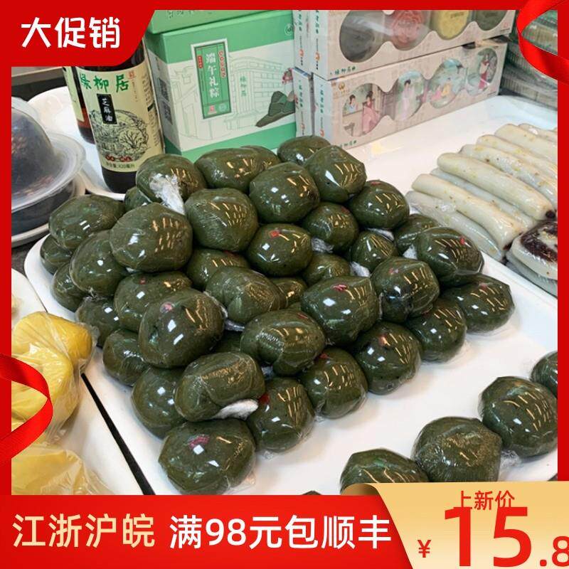 。绿柳居青团锅巴窝窝头南