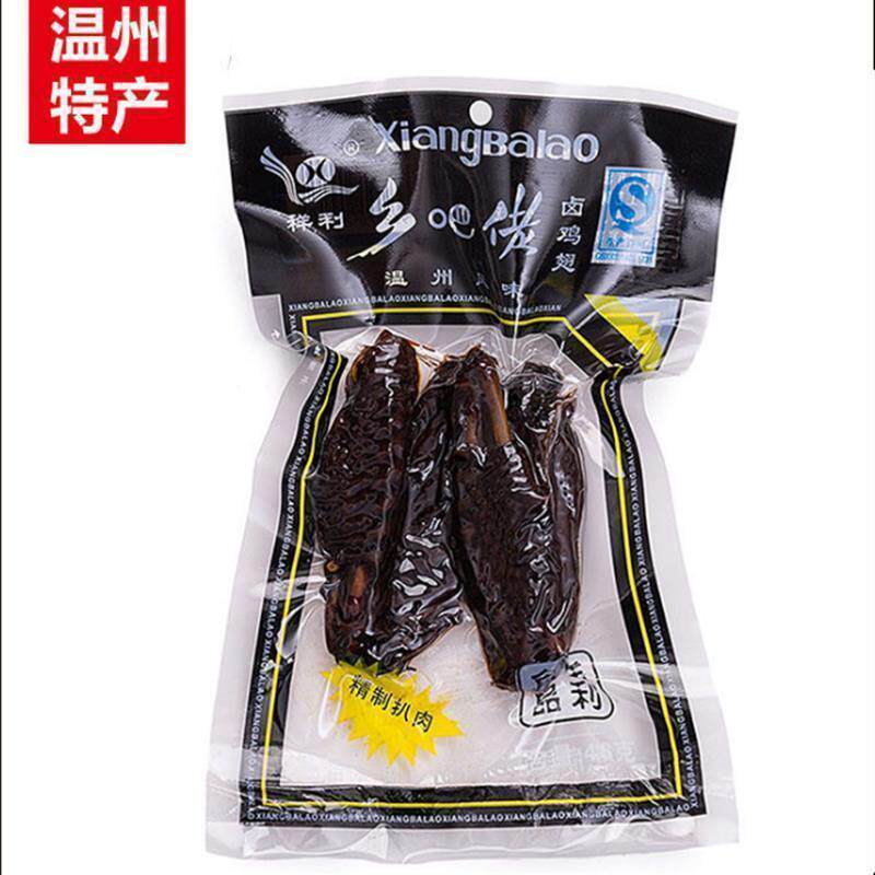。#正宗温州特产乡吧佬黑