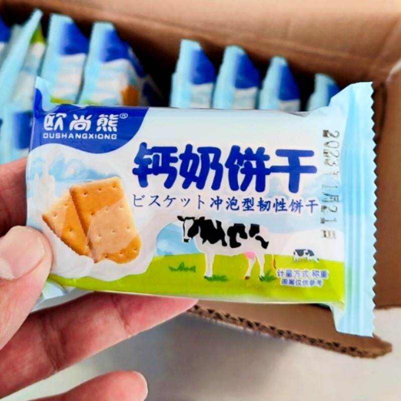 。钙奶饼干老式牛奶味饼干