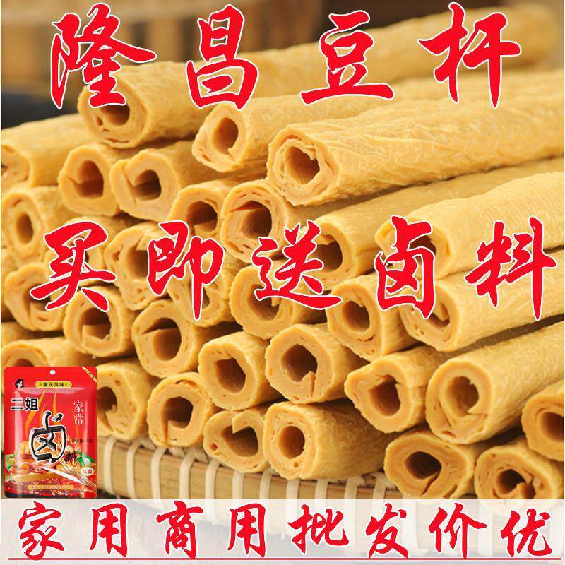 。四川隆昌豆杆500开江豆